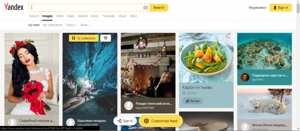 Yandex Image Search Engine