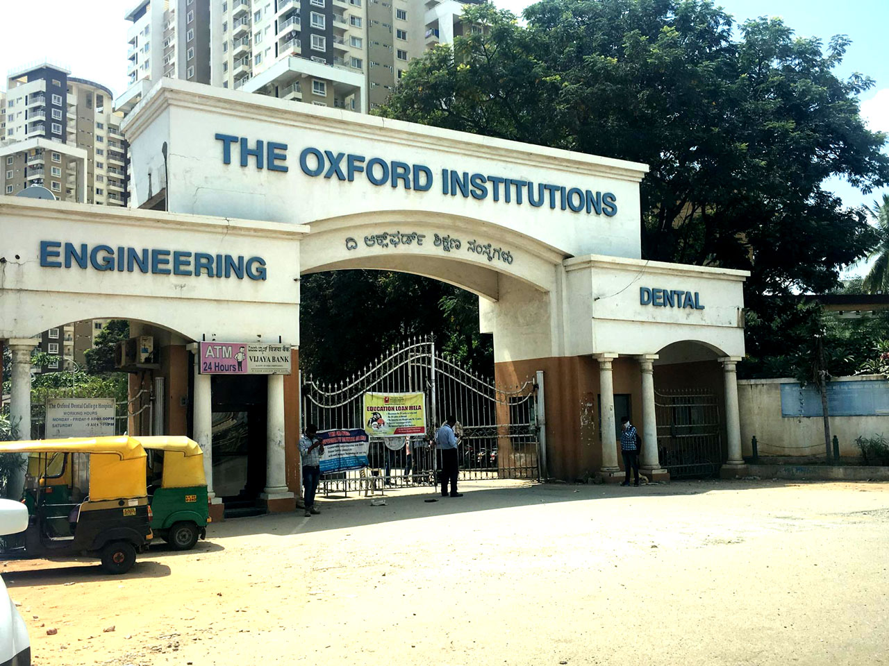 Oxford College, Bangalore