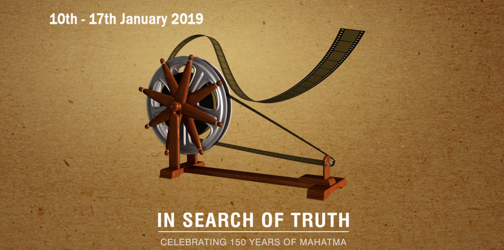 PIFF theme ‘In Search of Truth’