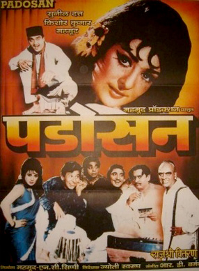 padosan hindi movie
