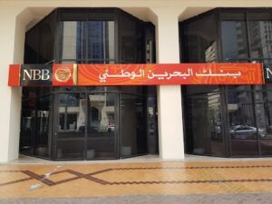 National Bank of Bahrain was established in 1957 as the first indigenous bank in Bahrain