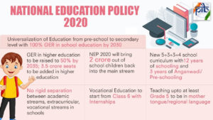 national-education-policy-school