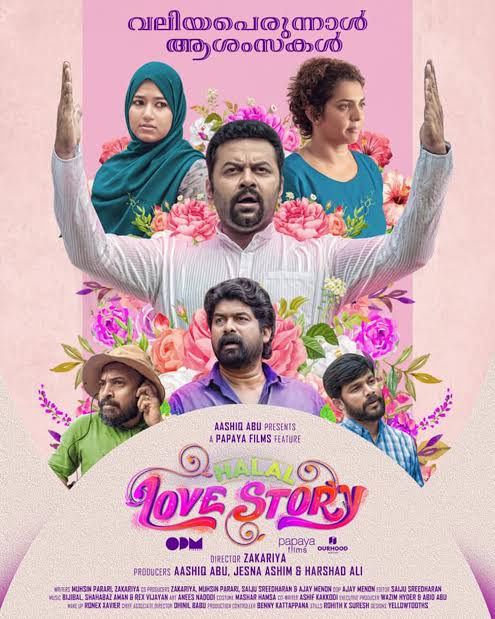 Malayalam Comedy Film Halal Love Story To Release On Amazon Prime Video The Indian Wire