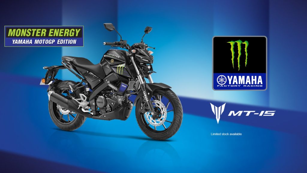 Yamaha Mt 15 Motogp Edition Is Finally Here Price Starts At Inr 1 48 Lakhs The Indian Wire